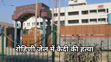 Photo of दिल्ली की रोहिणी जेल में धारदार हथियार से विचाराधीन कैदी की हत्या, ये है विवाद की वजह