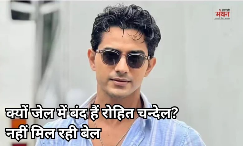 Rohit Chandel TV Actor
