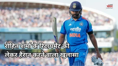 Photo of रिटायरमेंट के लिए राजी हो गए थे रोहित शर्मा, जानें लॉर्ड्स वनडे से पहले क्या हुआ था पर्दे के पीछे