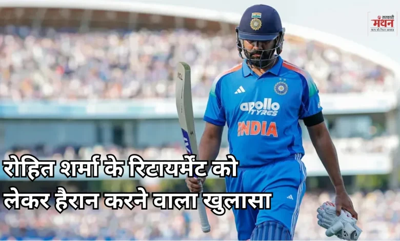 Rohit Sharma