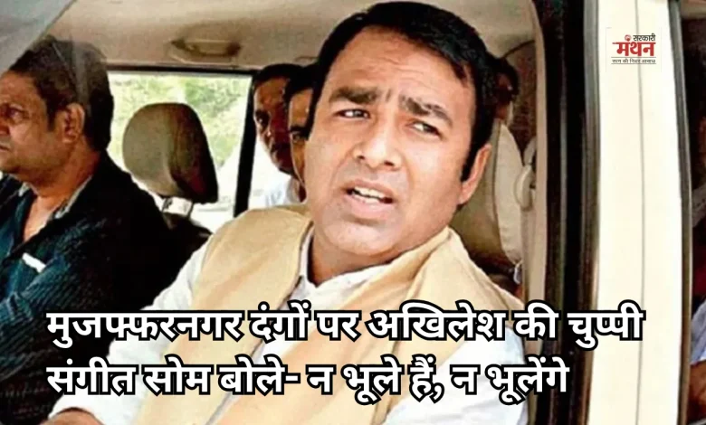Muzaffarnagar riots