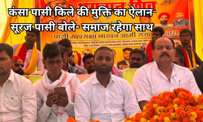 Pasi Samaj