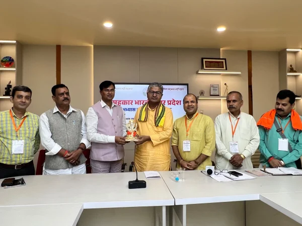 Sahakar Bharti