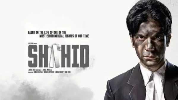 Shahid movie OTT