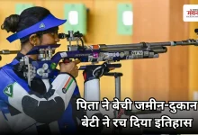 Photo of संघर्ष की मिसाल: जमीन बेचकर पिता ने दिलाई राइफल, बेटी ने एशियन गेम्स में जीत लिया सिल्वर