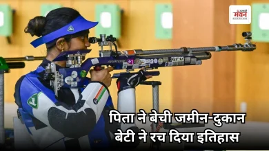 Photo of संघर्ष की मिसाल: जमीन बेचकर पिता ने दिलाई राइफल, बेटी ने एशियन गेम्स में जीत लिया सिल्वर