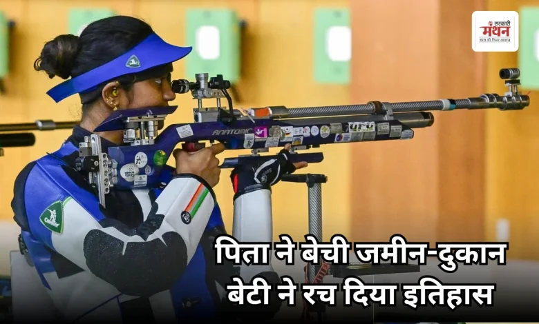 Sonam Maskar