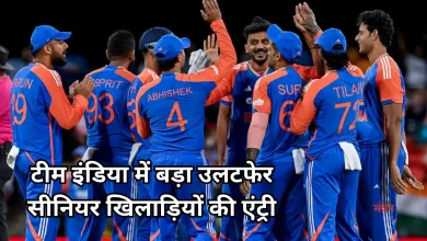Photo of टीम इंडिया में बड़ा फेरबदल, अफगानिस्तान सीरीज के लिए BCCI ने बदले 8 खिलाड़ी
