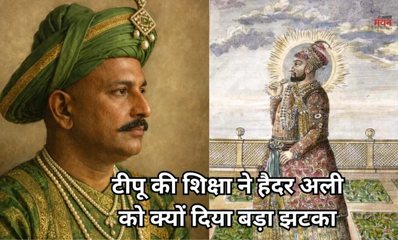 Tipu Sultan