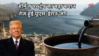 Photo of ‘होर्मुज हमारे कब्जे में’- ट्रंप के इस दावे से तेल और शेयर बाजारों में भूचाल