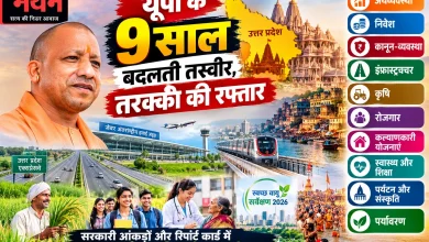 Photo of बीमारू से बेमिसाल तक: योगी सरकार के 9 साल में यूं बदली यूपी की तकदीर