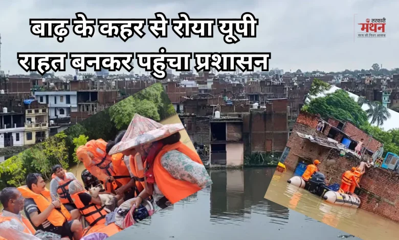 UP Flood