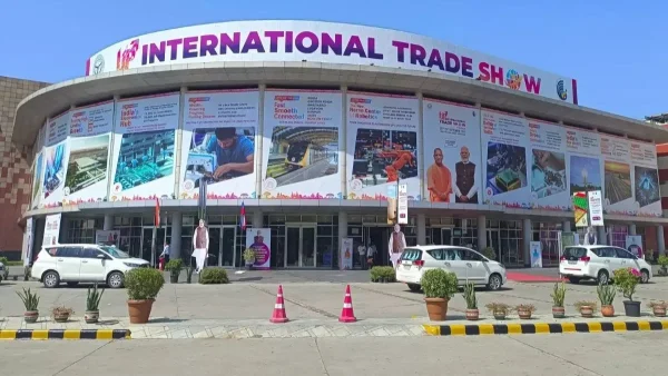 UP International Trade Show 2026