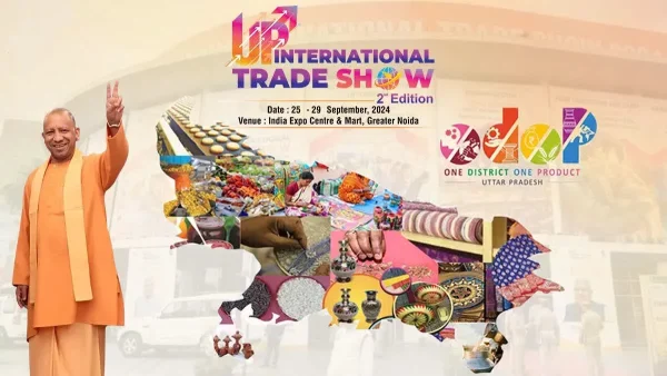 UP International Trade Show 2026