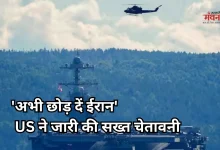 Photo of मिडिल-ईस्ट में बढ़ा खतरा अमेरिका ने नागरिकों को ये ख़ास सलाह