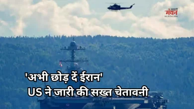 Photo of मिडिल-ईस्ट में बढ़ा खतरा अमेरिका ने नागरिकों को ये ख़ास सलाह