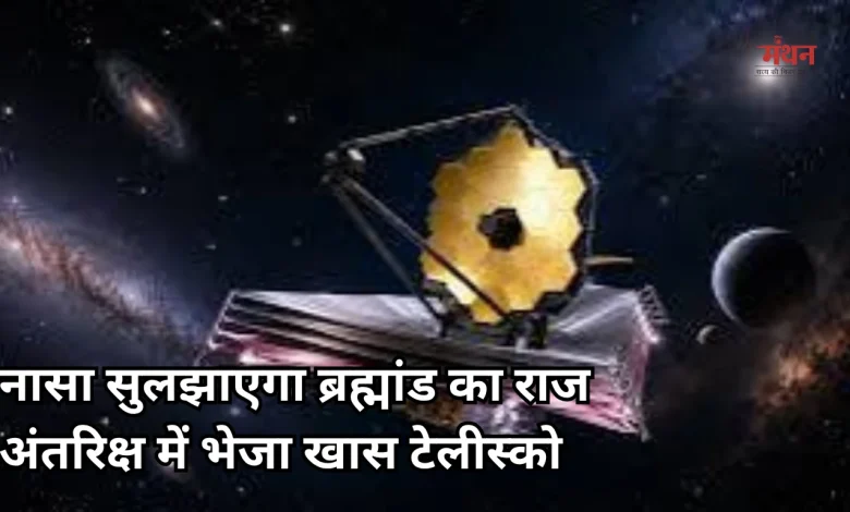 US space agency NASA