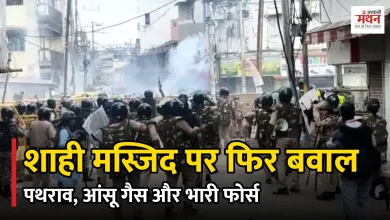 Photo of उज्जैन में शाही मस्जिद के पास पथराव, पुलिस ने दागे आंसू गैस के गोले, 2500 से अधिक जवान तैनात