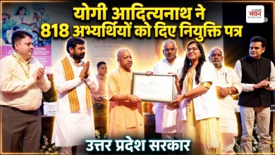Photo of अगले 6 महीने में 1 लाख युवाओं को मिलेगी सरकारी नौकरी: CM योगी