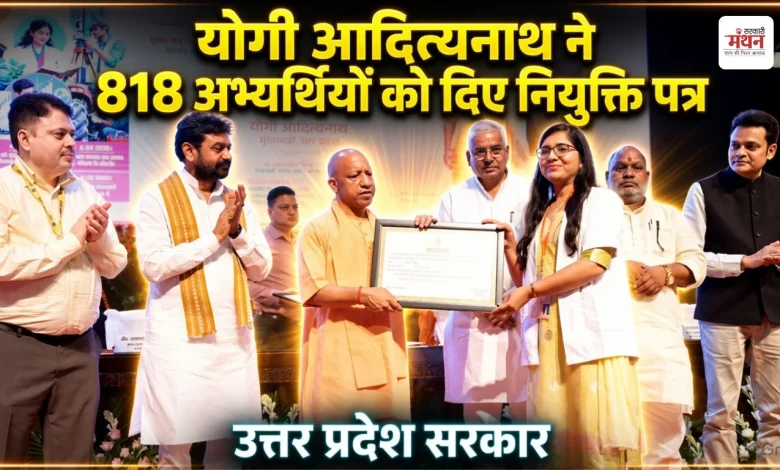 CM YOGI