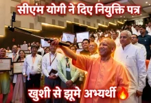 Photo of किसान की बेटी बनीं प्रोफेसर, बोली- पारदर्शी व निष्पक्ष भर्ती प्रक्रिया से बढ़ा भरोसा