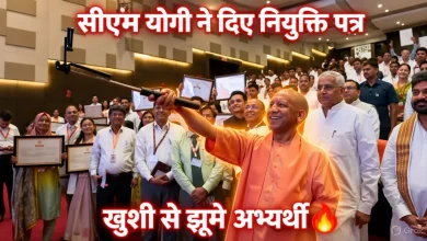 Photo of किसान की बेटी बनीं प्रोफेसर, बोली- पारदर्शी व निष्पक्ष भर्ती प्रक्रिया से बढ़ा भरोसा