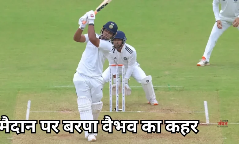 Vaibhav Suryavanshi Duleep Trophy 2026