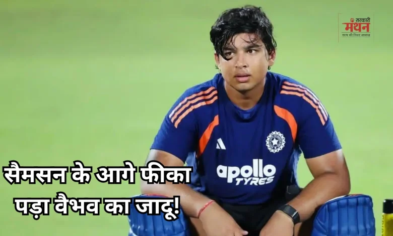 Vaibhav Suryavanshi