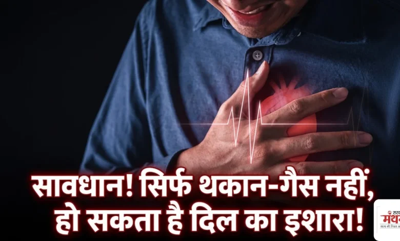 World Heart Day