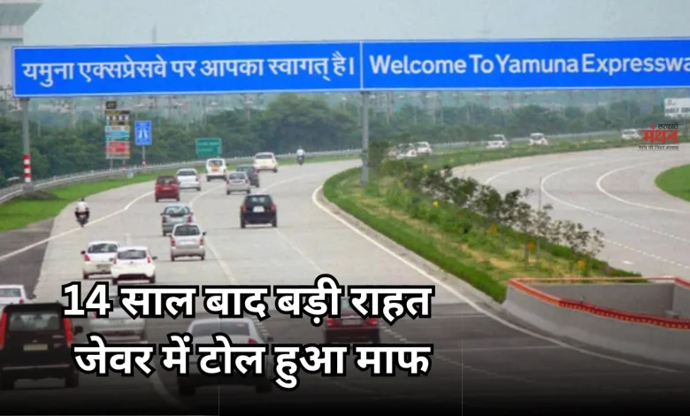 Yamuna Expressway