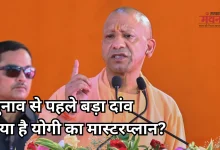 Photo of चुनाव से पहले एक्शन मोड में योगी सरकार, विरोधियों को चित करने के लिए करेगी ‘BSP’ फार्मूले पर काम