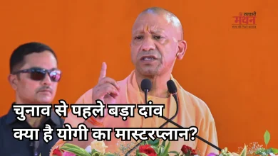 Photo of चुनाव से पहले एक्शन मोड में योगी सरकार, विरोधियों को चित करने के लिए करेगी ‘BSP’ फार्मूले पर काम