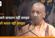 Photo of अयोध्या की मर्यादा से प्रयागराज की समरसता तक, सनातन ही भारत की पहचान: सीएम योगी
