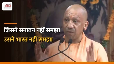 Photo of अयोध्या की मर्यादा से प्रयागराज की समरसता तक, सनातन ही भारत की पहचान: सीएम योगी