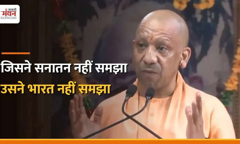Yogi Adityanath