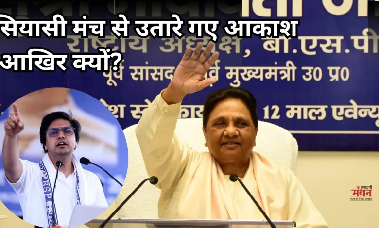 mayawati