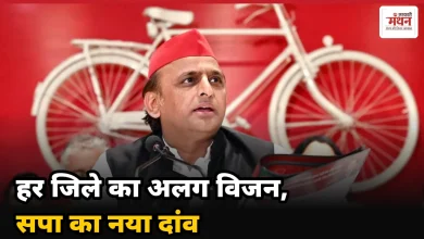 Photo of सपा का बड़ा दांव- अब 75 जिले, 75 मेनिफेस्टो के साथ चुनाव मैदान में उतरेंगे अखिलेश