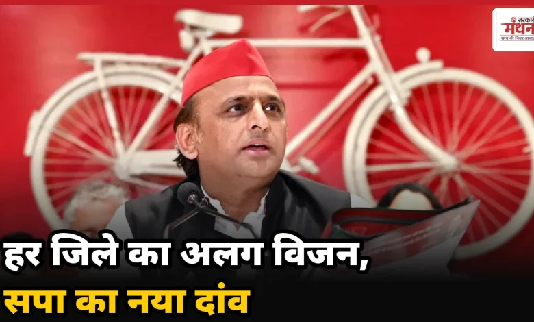 akhilesh