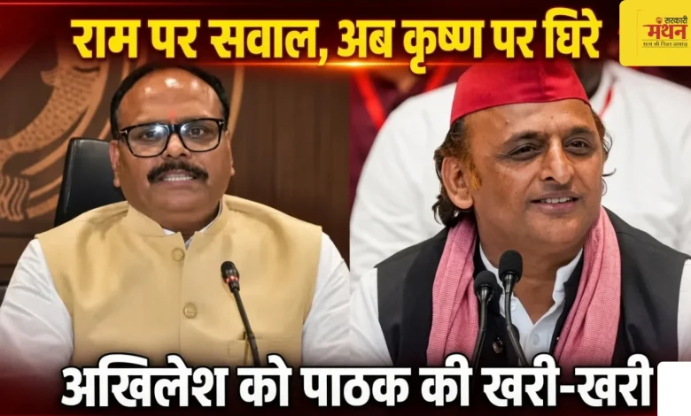 akhilesh yadav brijesh pathak