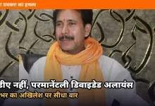 Photo of PDA रथ यात्रा फर्जी, 100 यात्राएं भी नहीं बचा पाएंगी सपा को डूबने से: राजभर