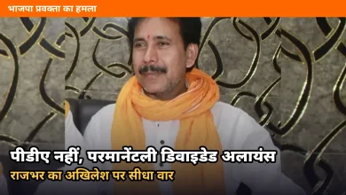 Photo of PDA रथ यात्रा फर्जी, 100 यात्राएं भी नहीं बचा पाएंगी सपा को डूबने से: राजभर