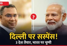 Photo of निमंत्रण के बावजूद भारत से दूरी, क्या BNP की पुरानी नीति पर हैं तारिक रहमान?