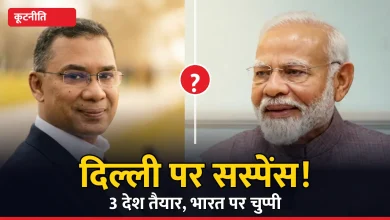 Photo of निमंत्रण के बावजूद भारत से दूरी, क्या BNP की पुरानी नीति पर हैं तारिक रहमान?