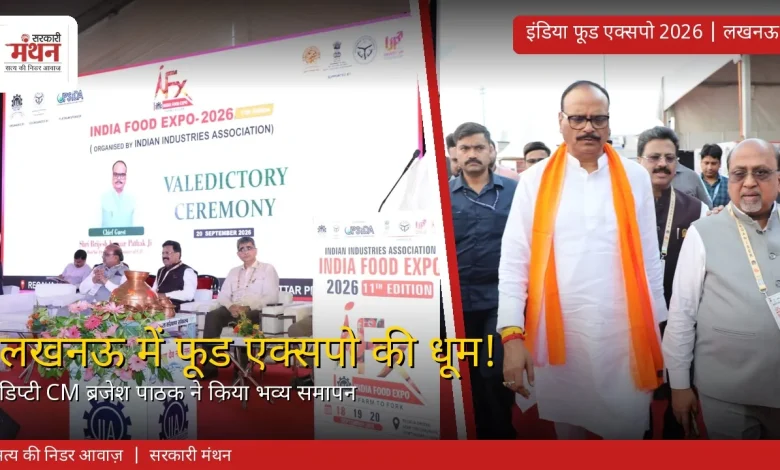 India Food Expo 2026 c