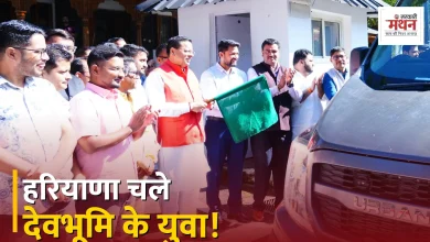 Photo of हरियाणा भ्रमण पर रवाना हुए उत्तराखंड के युवा, CM धामी बोले- संस्कृति, पर्यटन और स्थानीय उत्पादों की दें जानकारी