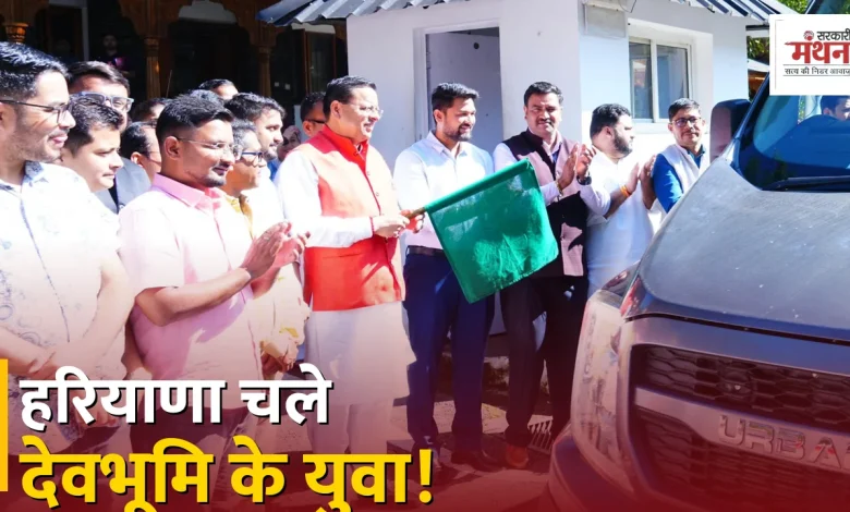 cm dhami