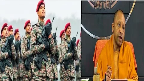 cm yogi 