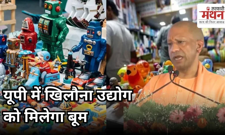 cm yogi
