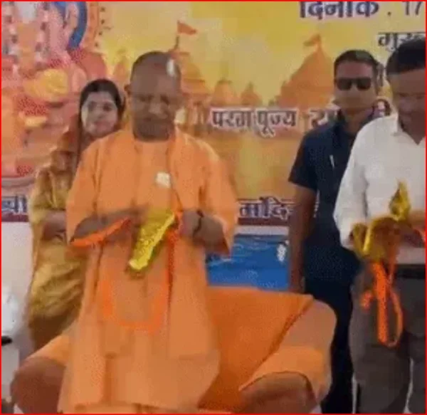 cm yogi