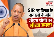 Photo of सीएम योगी का कांग्रेस-सपा पर तीखा वार, बोले- ‘हारें तो चुनाव आयोग पर फोड़ देते हैं  ठीकरा’